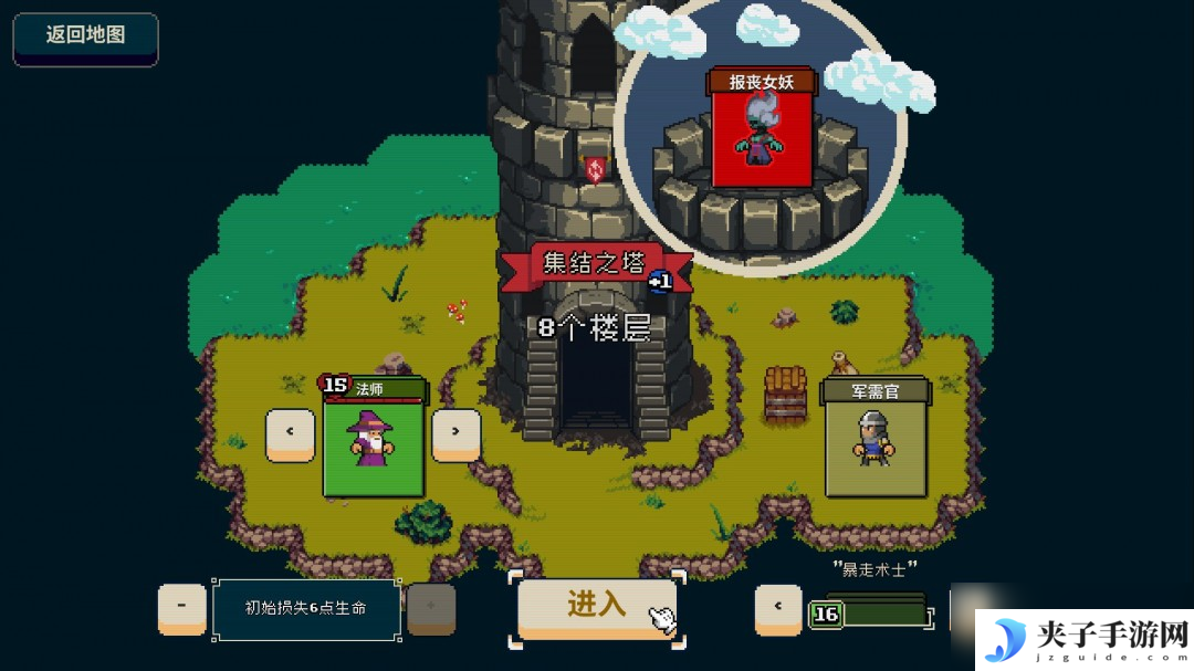 仅售29.9元！快节奏爬塔卡牌肉鸽《寻剑迷途》现已发售