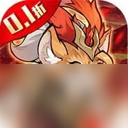 无限机兵预购奖励怎么领取