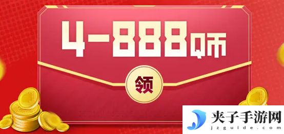 《美职篮全明星》丨今日首发，心悦俱乐部下载赢888Q币