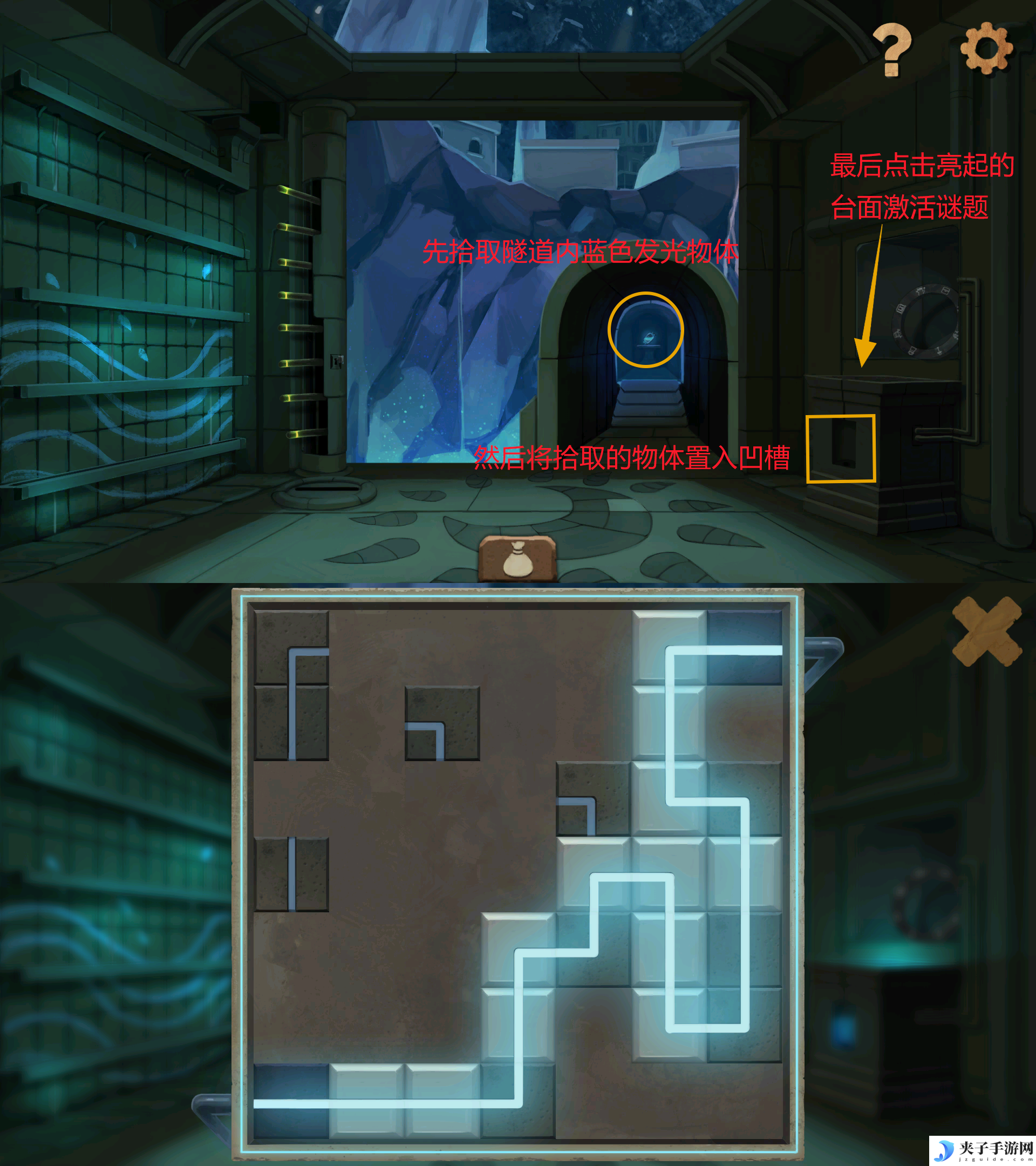 《奈里》第六章通关攻略