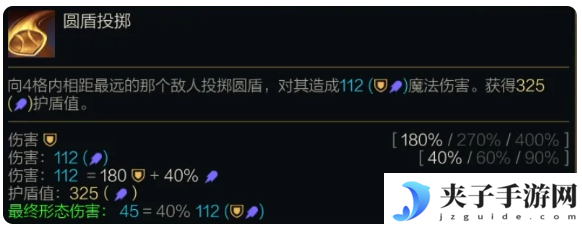 《金铲铲之战》s14波比技能介绍