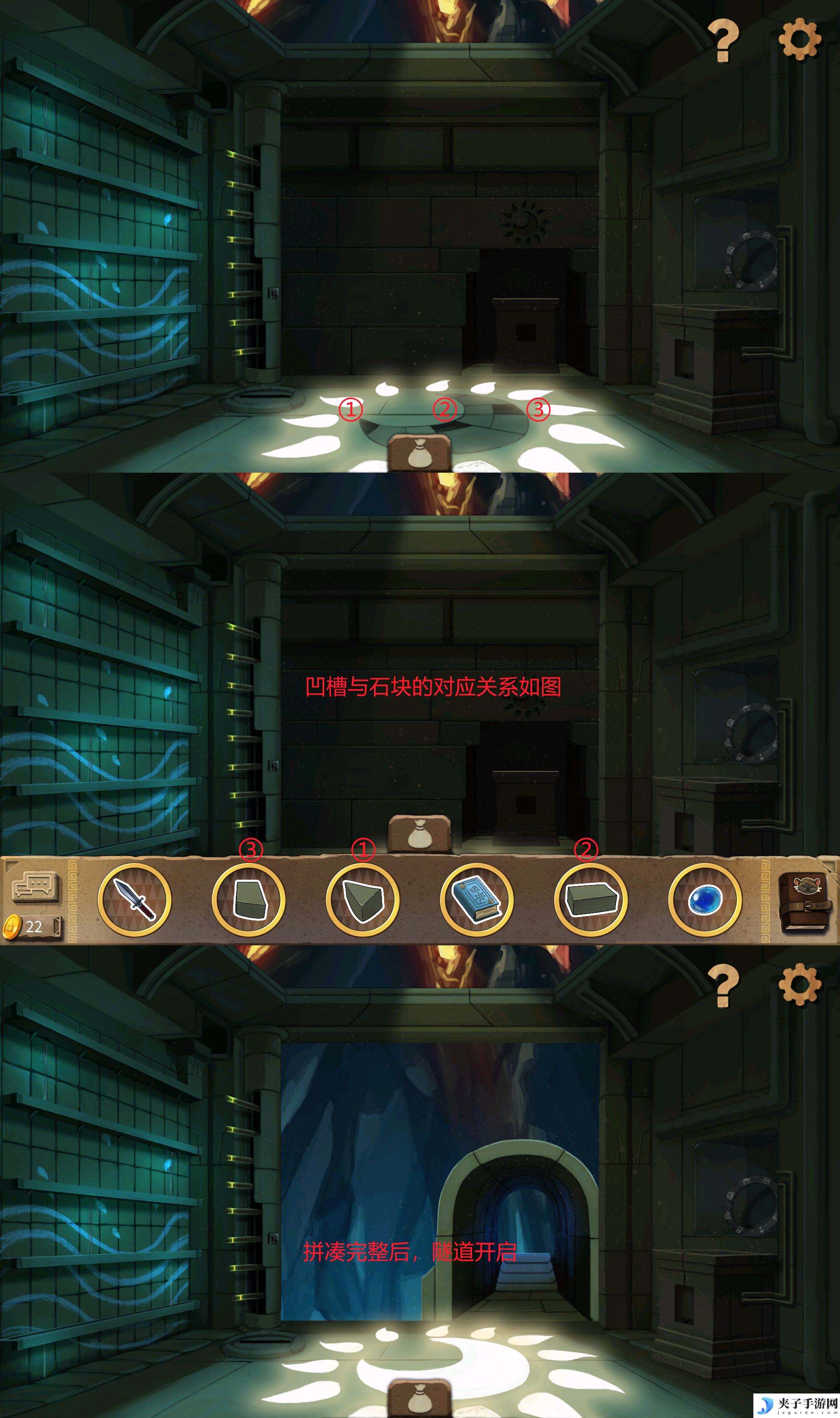 《奈里》第六章通关攻略