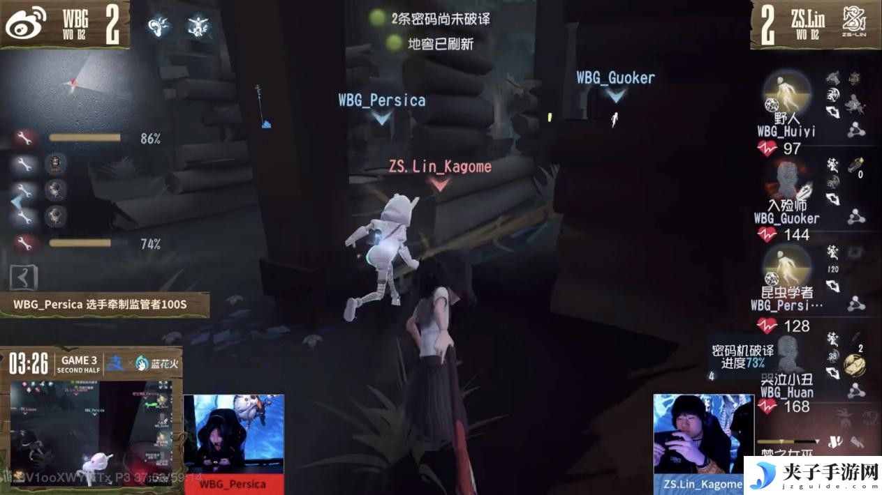 《第五人格》深渊的呼唤Ⅷ中国大陆赛区预选赛复活赛赛报发布