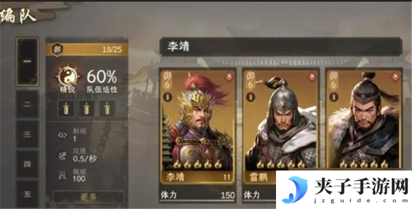 封神开天最强阵容推荐