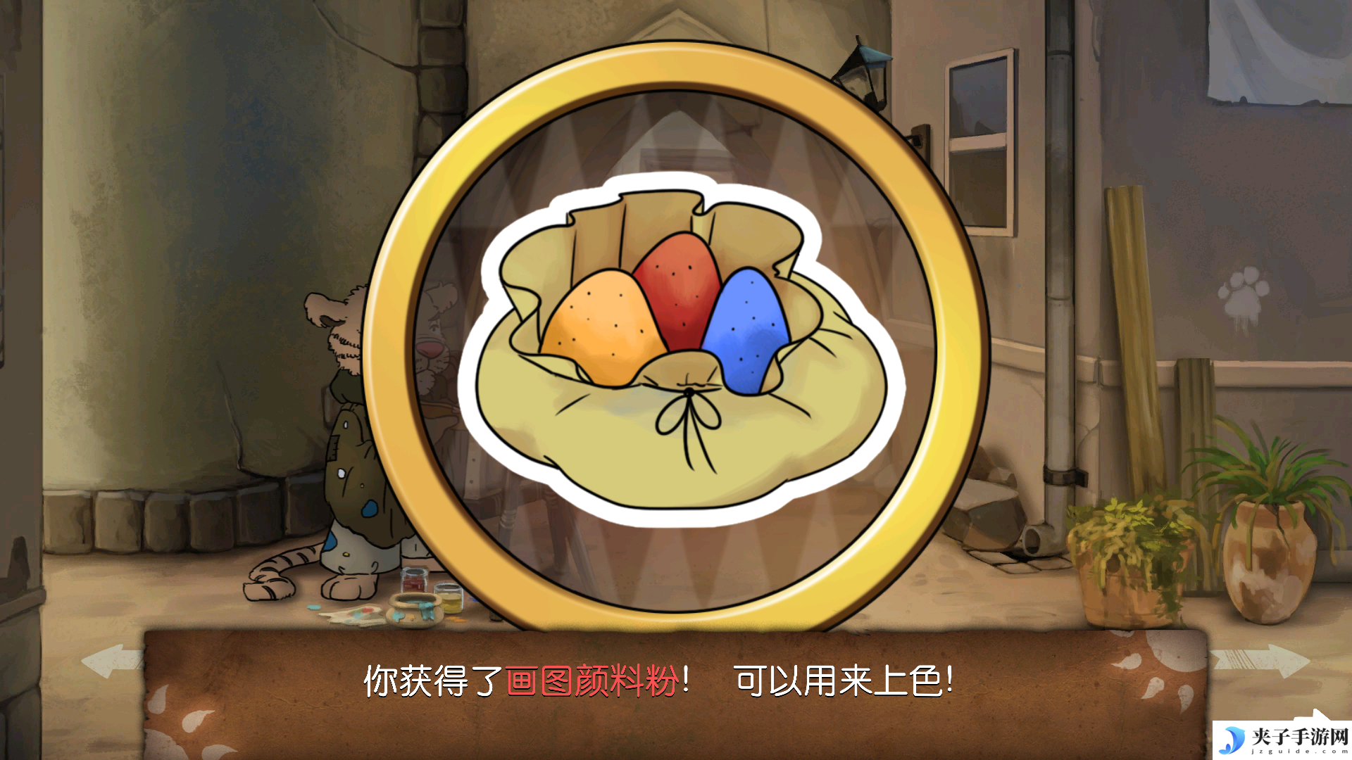 《奈里》第五章通关攻略