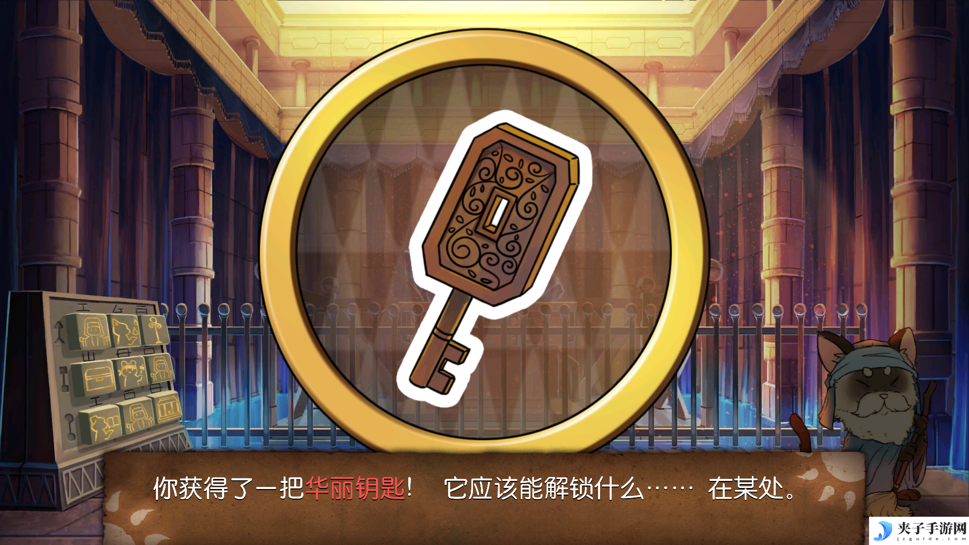 《奈里》第六章通关攻略