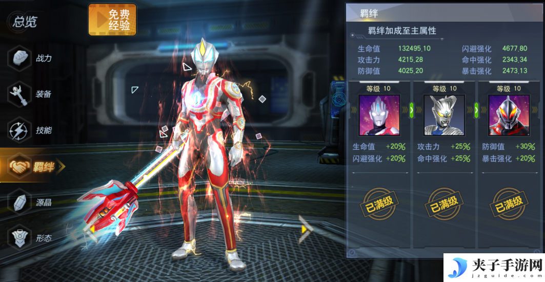 《奥特曼宇宙英雄》终极捷德奥特曼强度分享