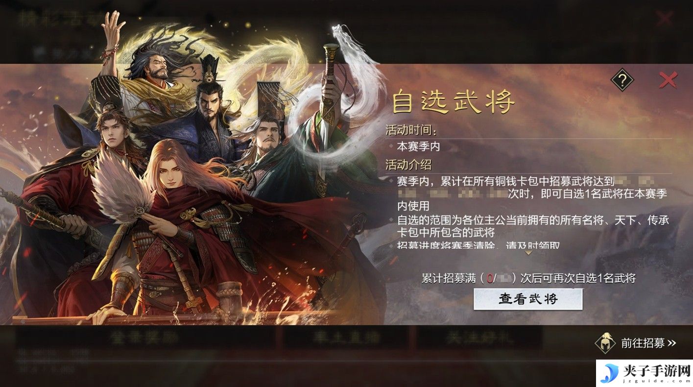 给Slg来点Passion！率土青春服3月27日即将公测