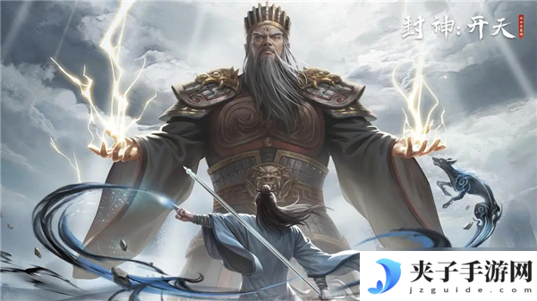 封神开天最强阵容推荐