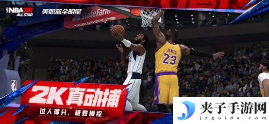《美职篮全明星》丨今日首发，心悦俱乐部下载赢888Q币