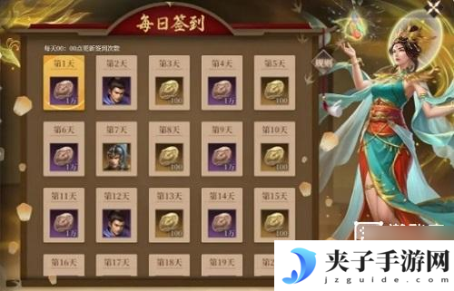 封神开天兑换码最新2025一览