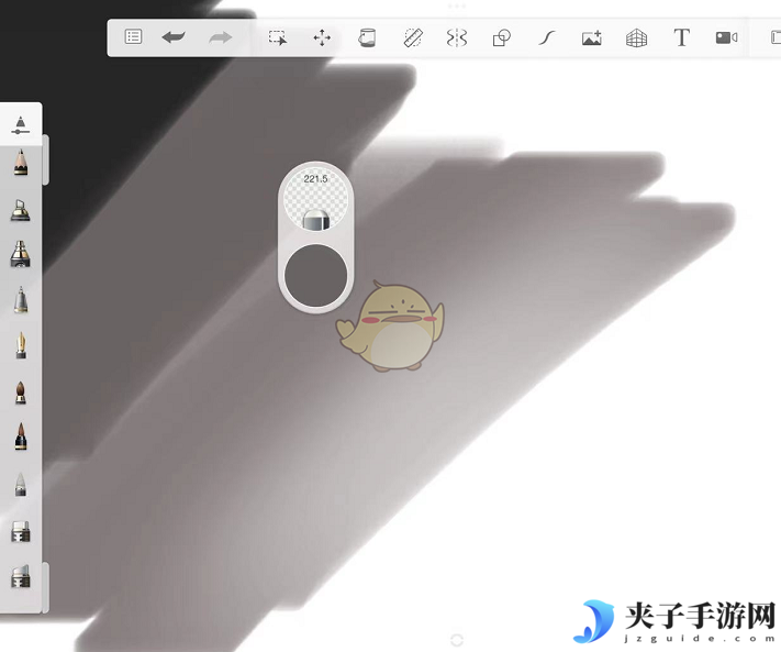 《sketchbook》晕染颜色方法