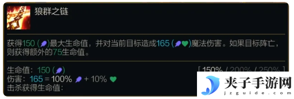 《金铲铲之战》s14塞拉斯技能介绍