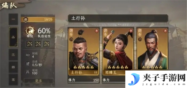封神开天最强阵容推荐