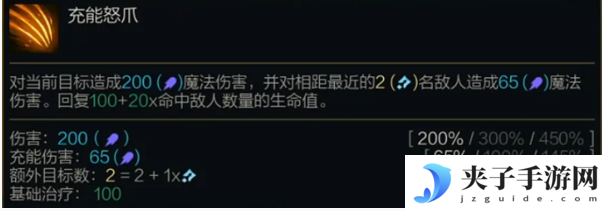 《金铲铲之战》s14奈德丽技能介绍