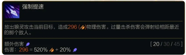 《金铲铲之战》s14千珏技能介绍