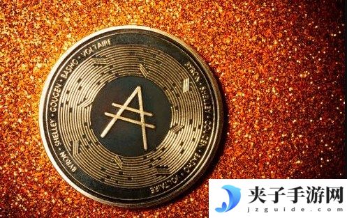 ada币是什么币