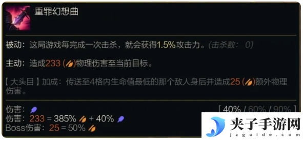 《金铲铲之战》s14萨科技能介绍