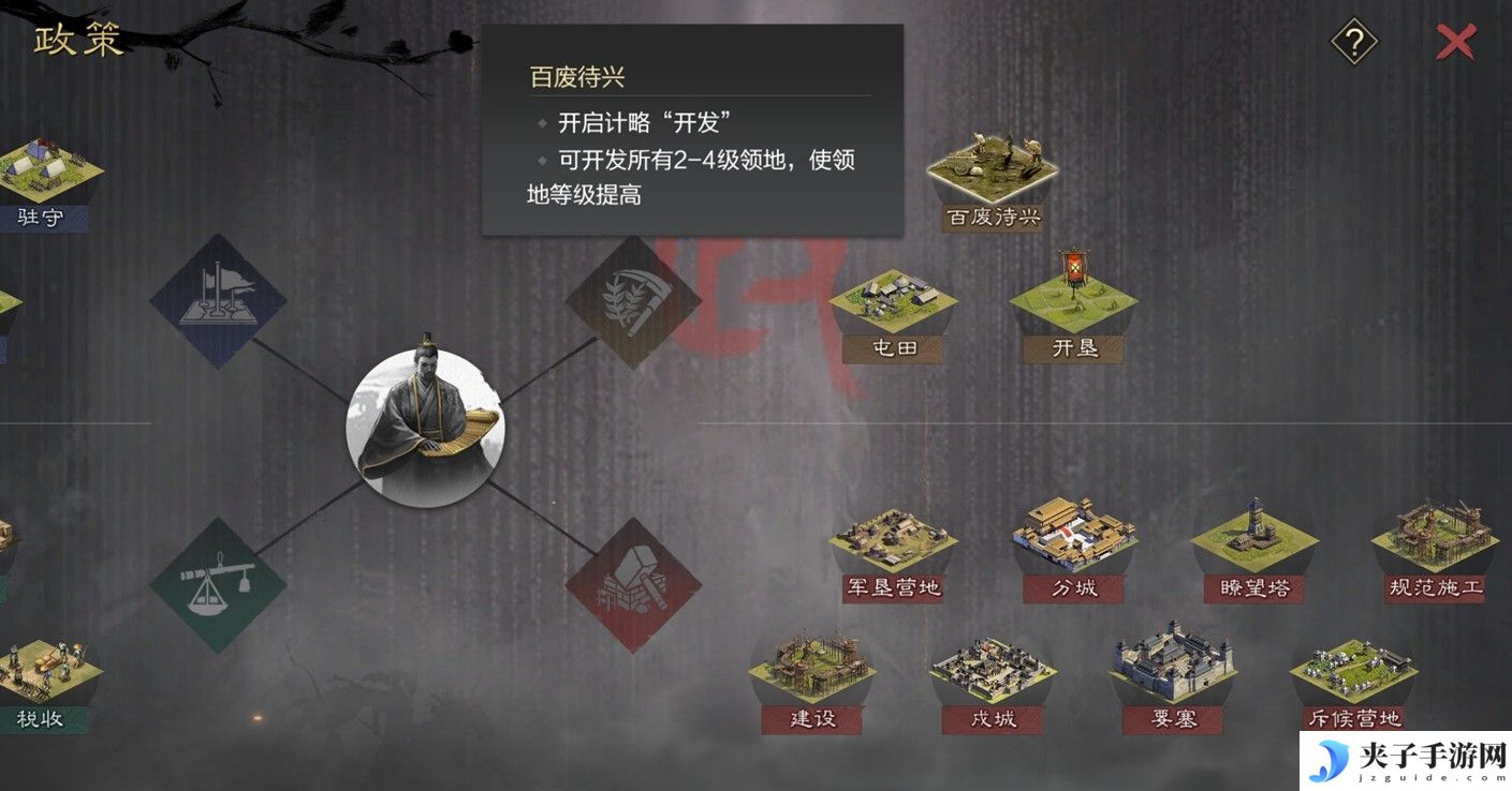给Slg来点Passion！率土青春服3月27日即将公测