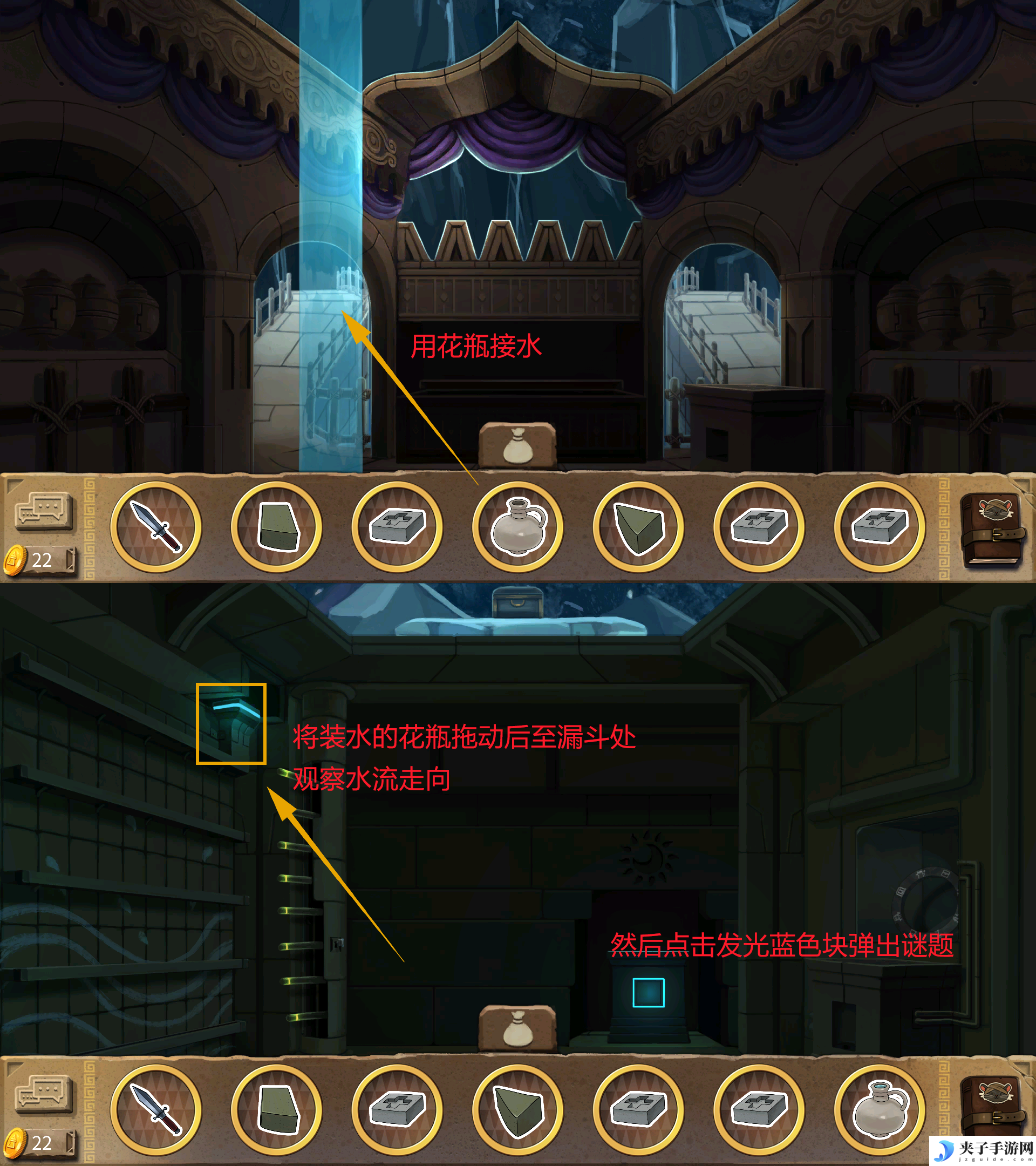 《奈里》第六章通关攻略