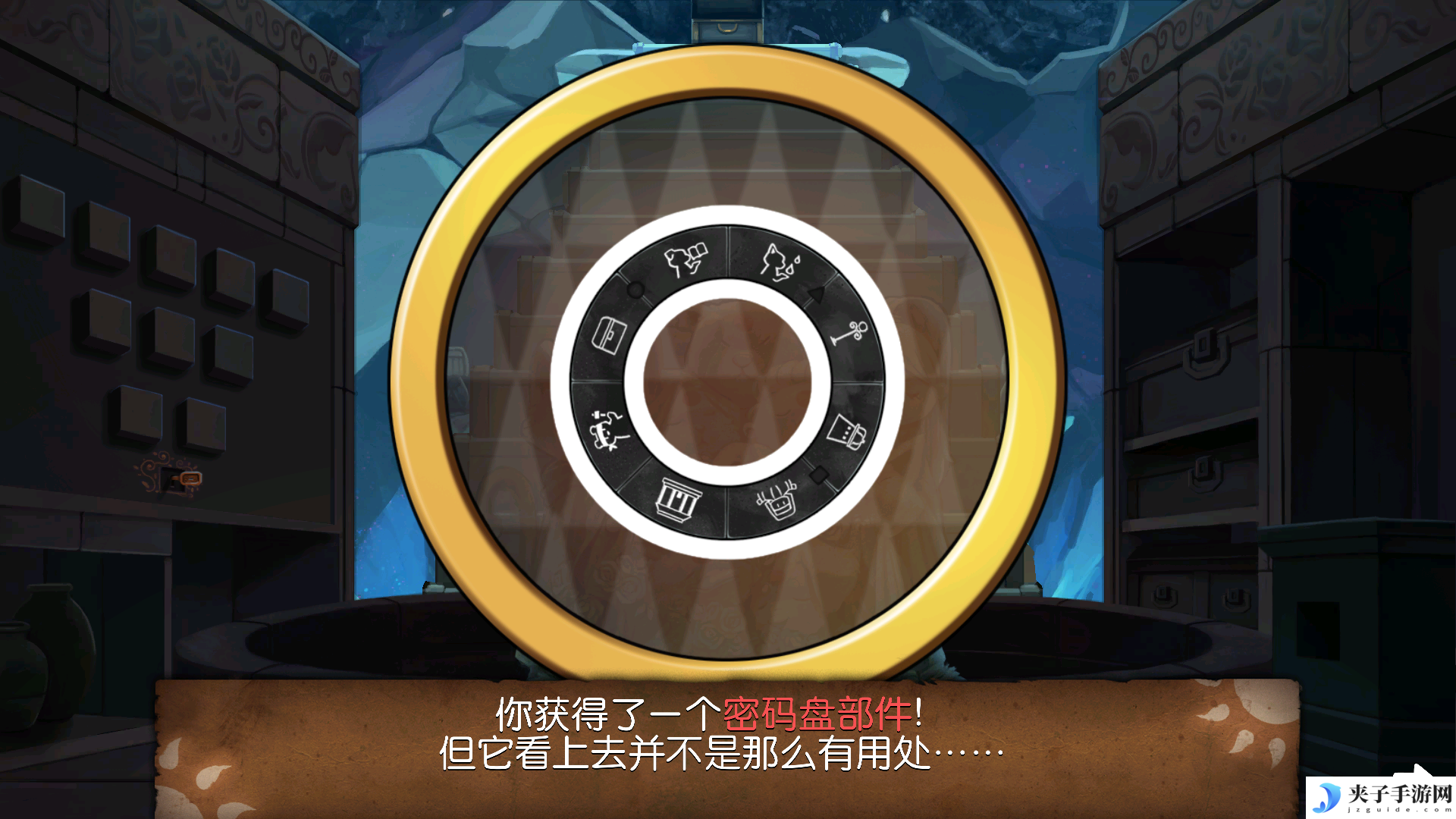 《奈里》第六章通关攻略