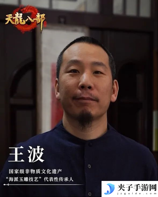 玉魄武魂，太极天成！太极令玉牌横出江湖，非遗联动来袭！
