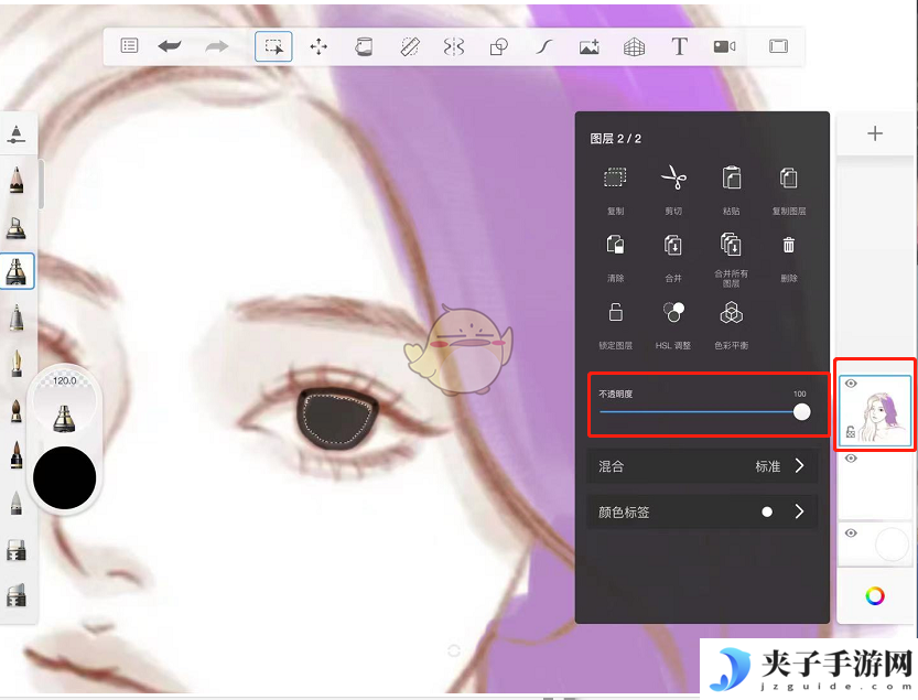 《sketchbook》描图教程